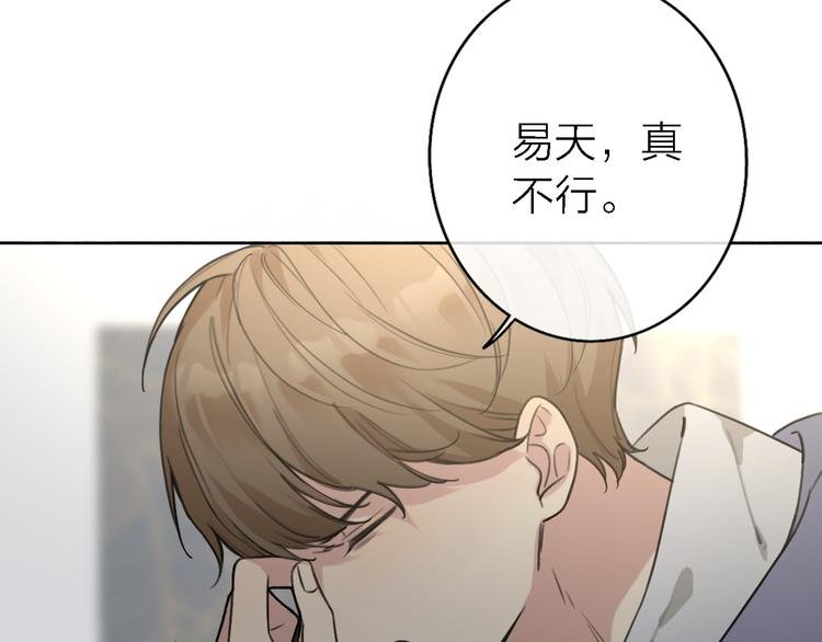 第12话 带我去乌托邦