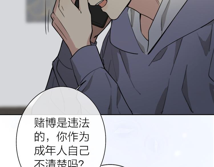 第12话 带我去乌托邦