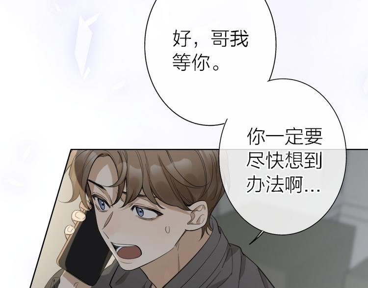 第12话 带我去乌托邦