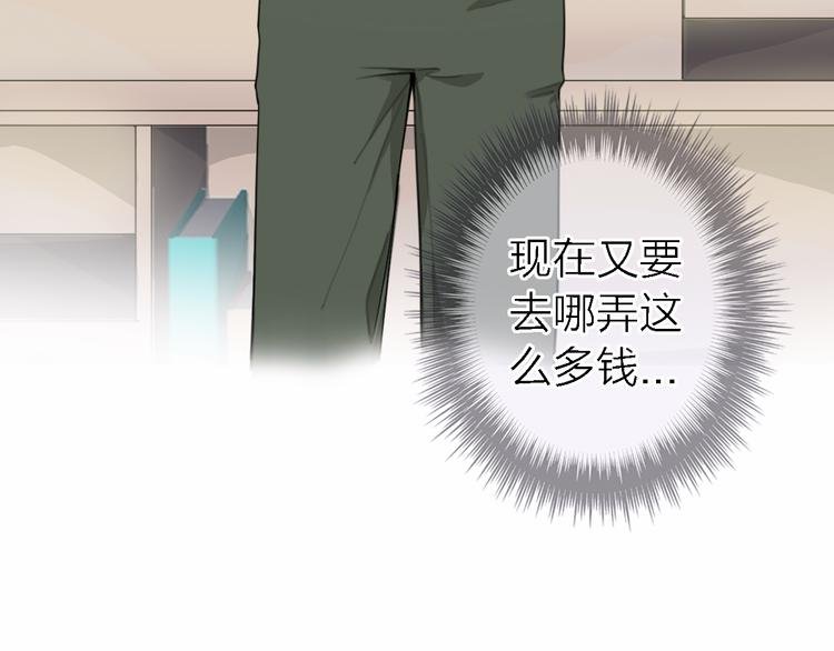 第12话 带我去乌托邦