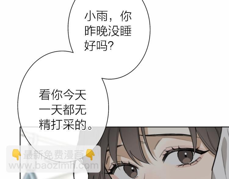 第12话 带我去乌托邦