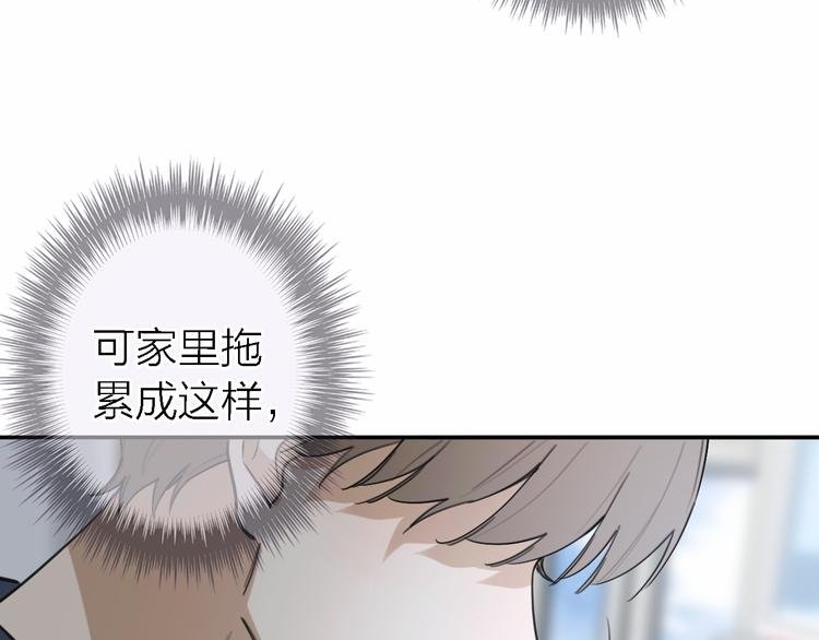 第12话 带我去乌托邦