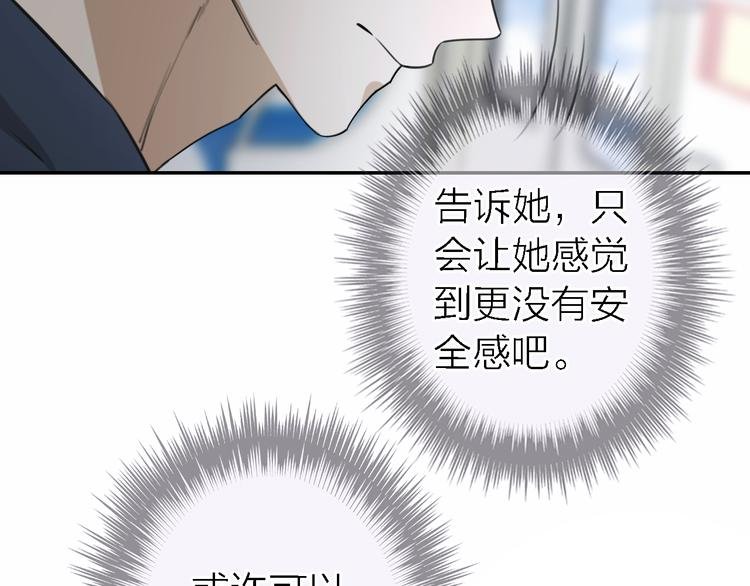 第12话 带我去乌托邦