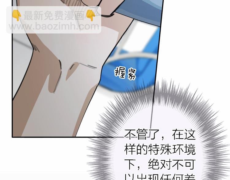 第12话 带我去乌托邦