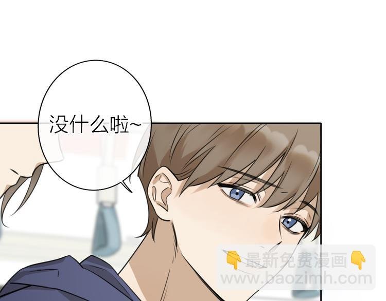 第12话 带我去乌托邦