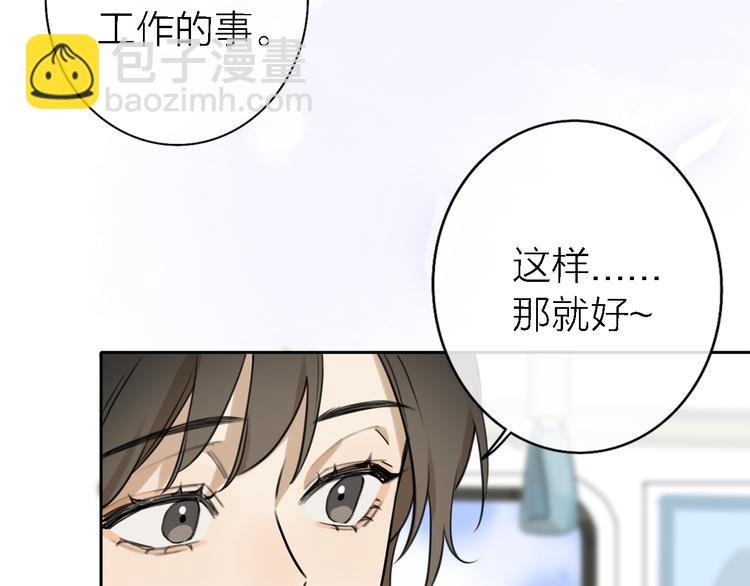 第12话 带我去乌托邦