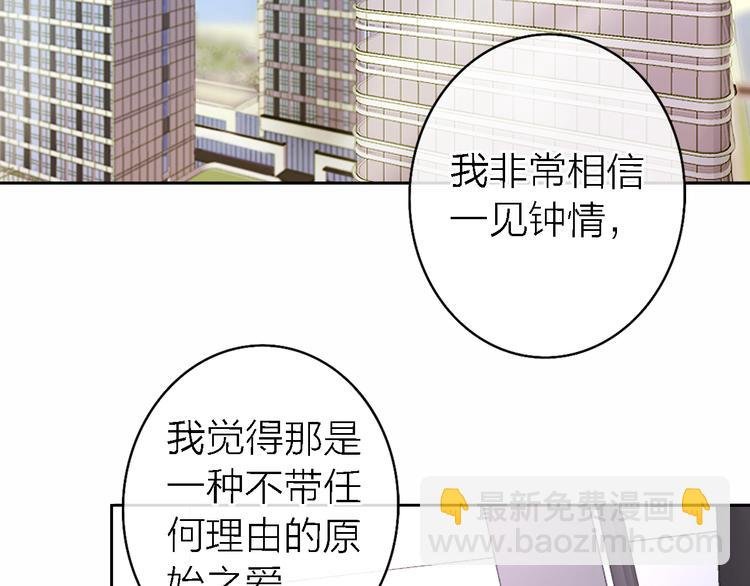 第13话 那盏永远为我点亮的灯