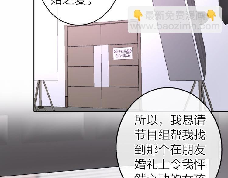 第13话 那盏永远为我点亮的灯