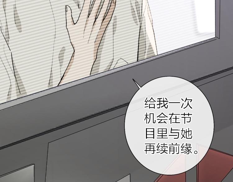 第13话 那盏永远为我点亮的灯