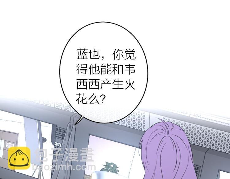 第13话 那盏永远为我点亮的灯