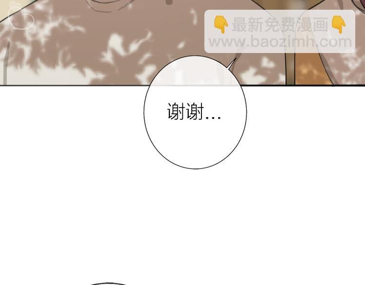 第13话 那盏永远为我点亮的灯