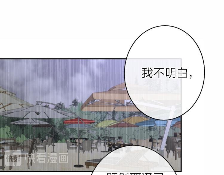 第13话 那盏永远为我点亮的灯