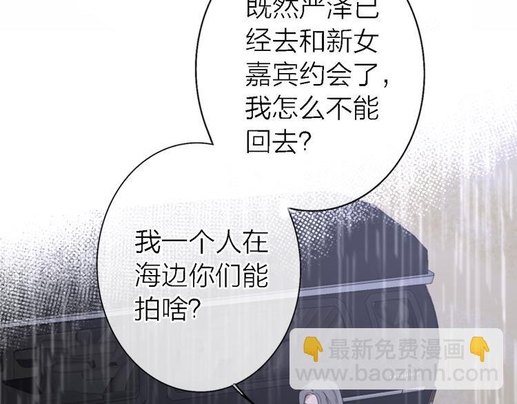 第13话 那盏永远为我点亮的灯