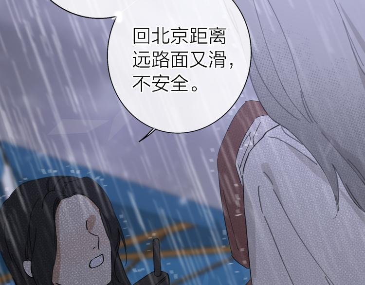 第13话 那盏永远为我点亮的灯