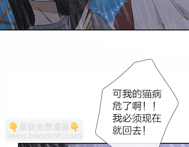 第13话 那盏永远为我点亮的灯