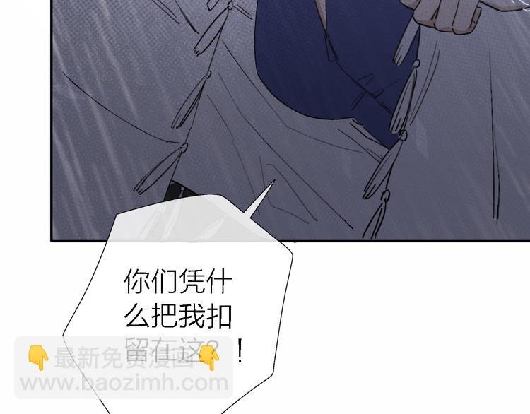 第13话 那盏永远为我点亮的灯