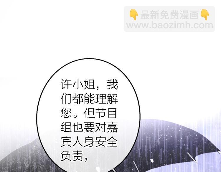 第13话 那盏永远为我点亮的灯