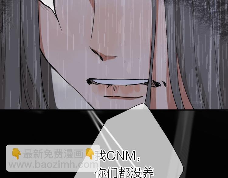 第13话 那盏永远为我点亮的灯