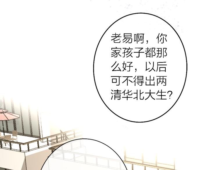 第14话 包住火的纸