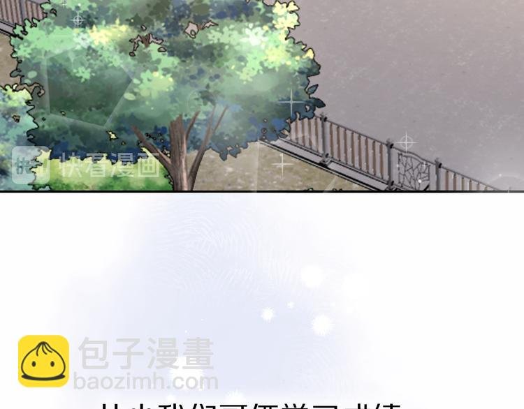 第14话 包住火的纸