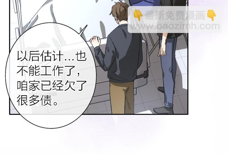 第14话 包住火的纸