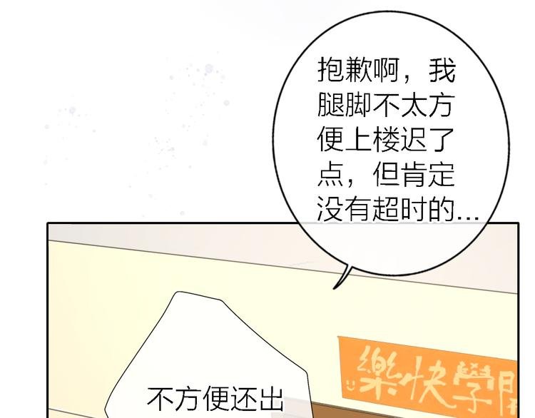 第14话 包住火的纸