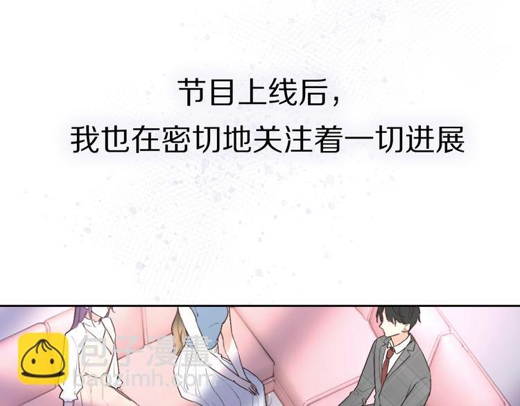 第14话 包住火的纸