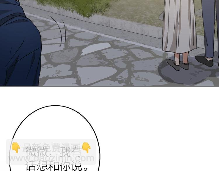 第14话 包住火的纸