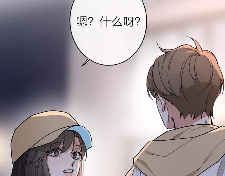 第14话 包住火的纸