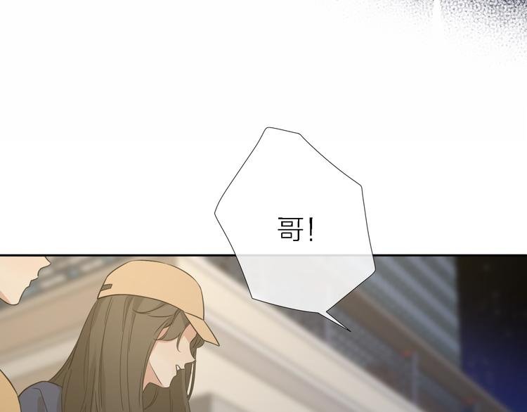 第14话 包住火的纸