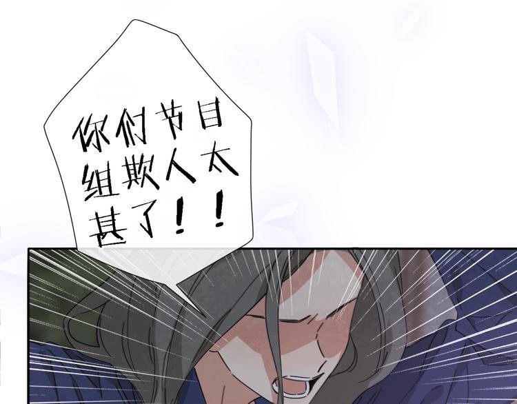 第15话 温柔的雨