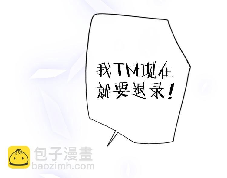 第15话 温柔的雨