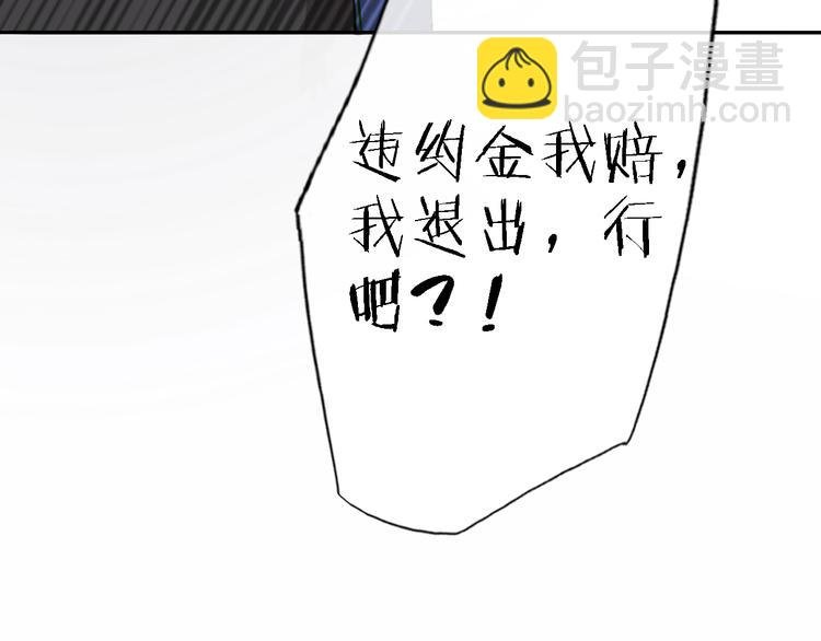 第15话 温柔的雨