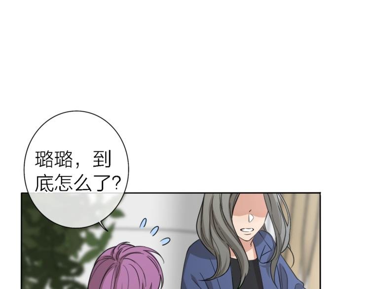第15话 温柔的雨