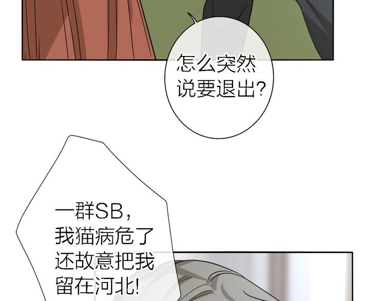 第15话 温柔的雨