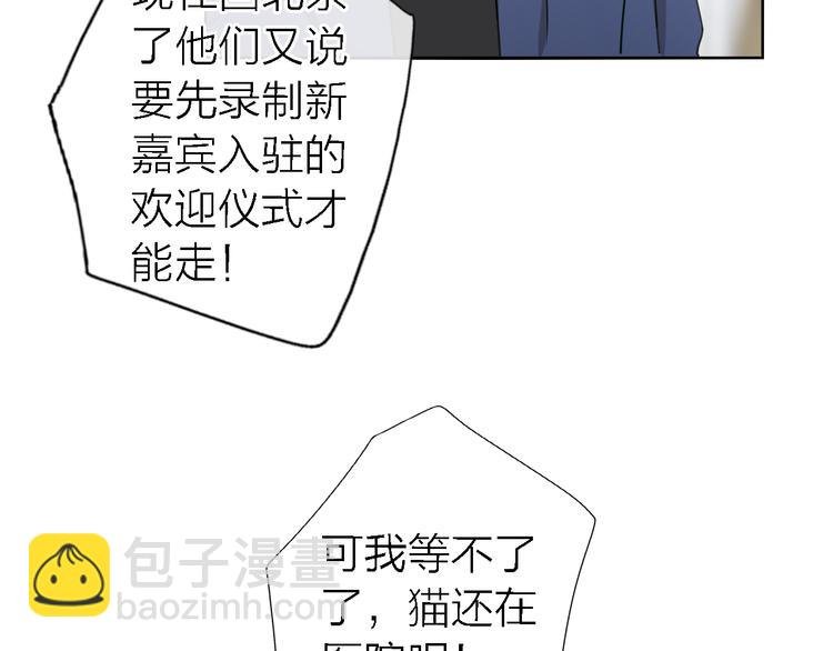 第15话 温柔的雨