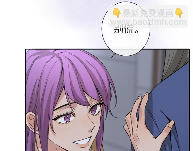 第15话 温柔的雨