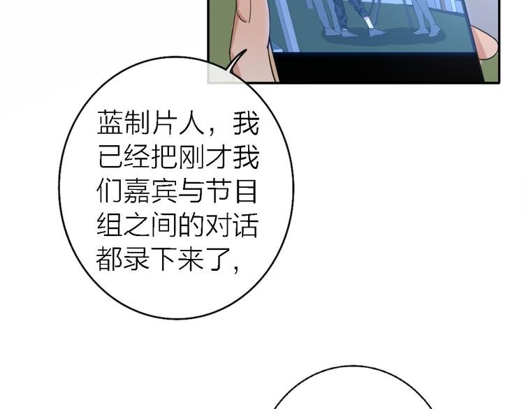 第15话 温柔的雨