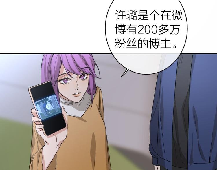 第15话 温柔的雨