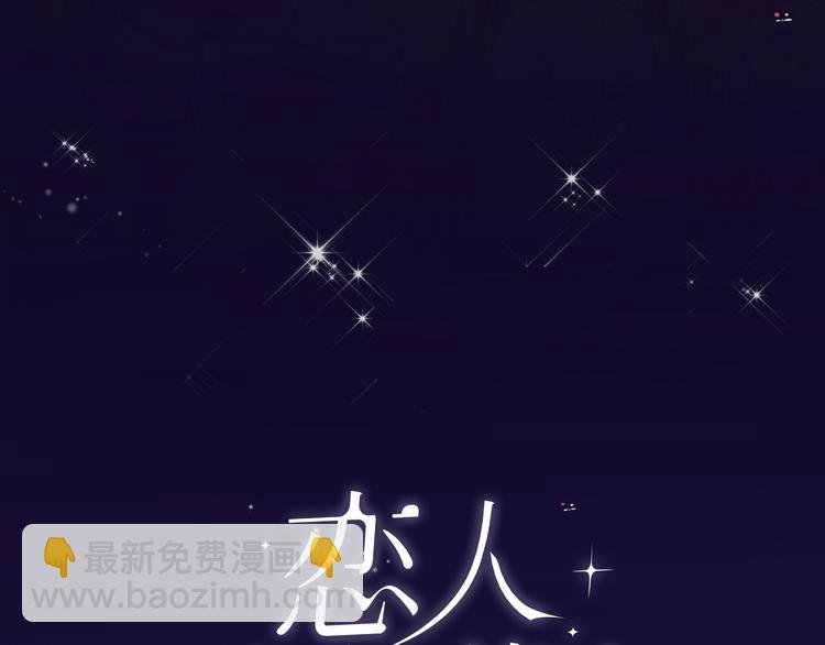 第15话 温柔的雨