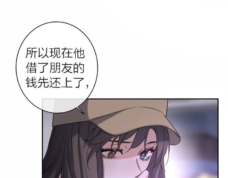 第15话 温柔的雨