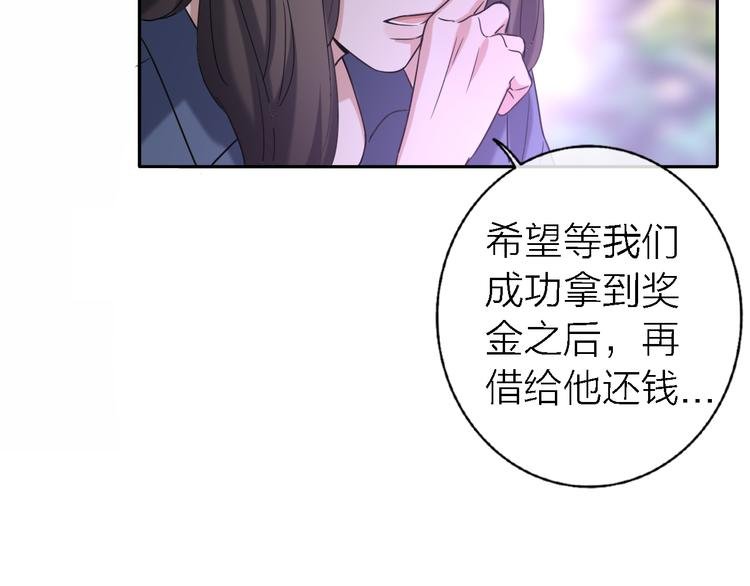 第15话 温柔的雨