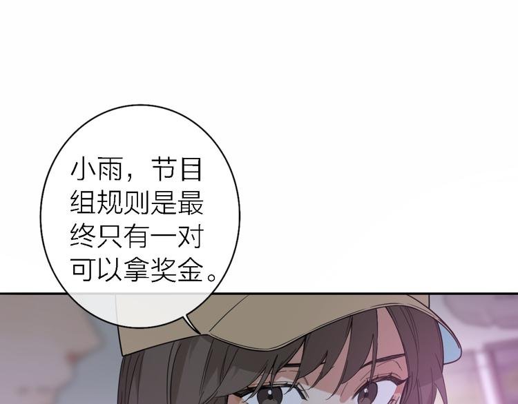 第15话 温柔的雨