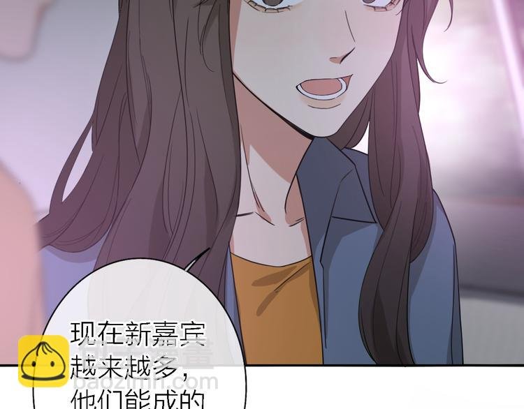 第15话 温柔的雨
