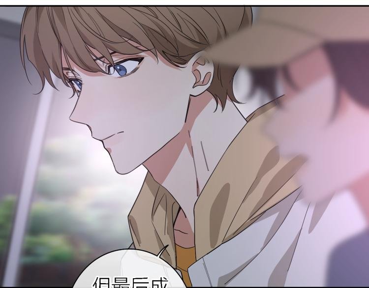 第15话 温柔的雨