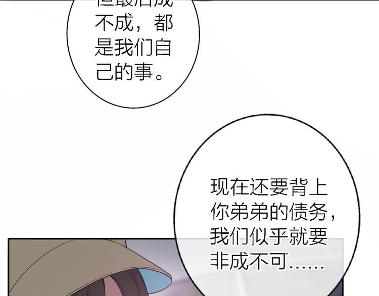 第15话 温柔的雨