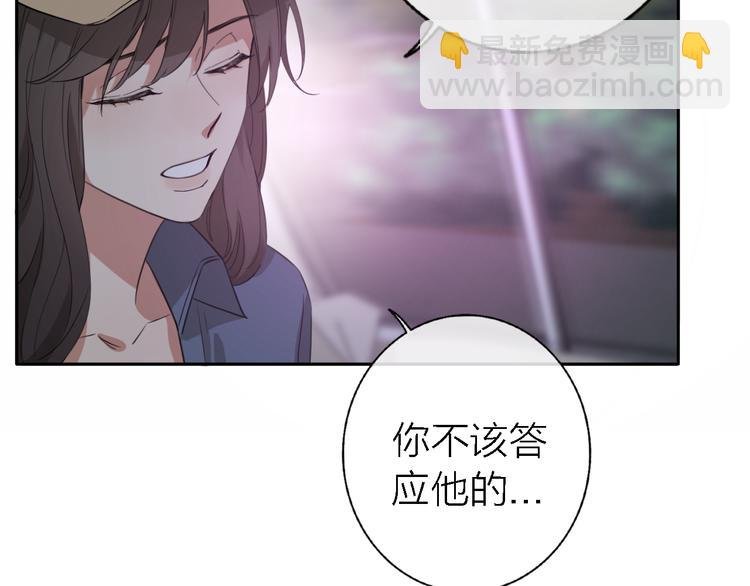 第15话 温柔的雨