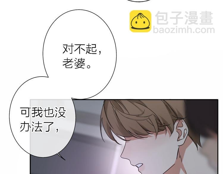 第15话 温柔的雨