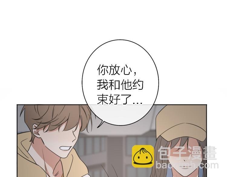 第15话 温柔的雨