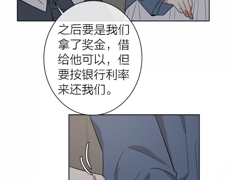 第15话 温柔的雨